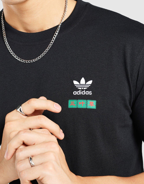 เสื้อยืด Kopitiam Lunar New Year (Unisex)