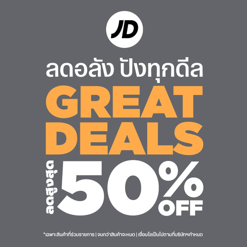 รองเท้าผู้หญิง Outlet