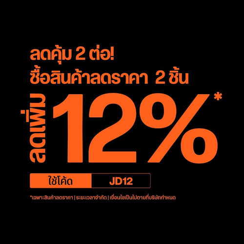รองเท้ารุ่นฮิต Outlet
