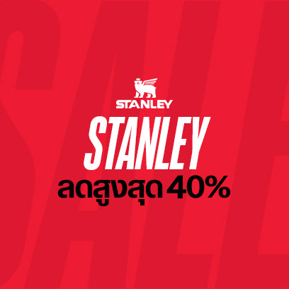 Stanley