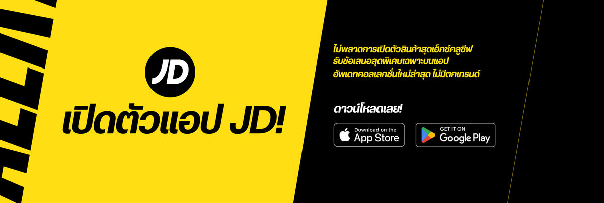Jd App JD TH App Download – JD Sports ประเทศไทย