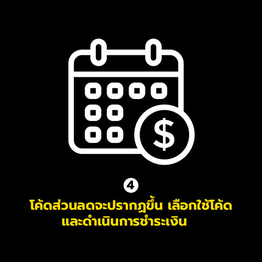 วิธีใช้งาน Atome ผ่านเว็บไซต์และแอป JD