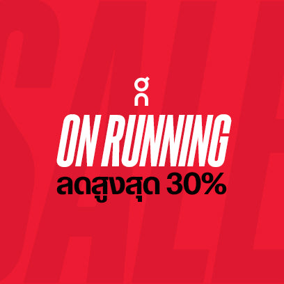 ON RUNNING
